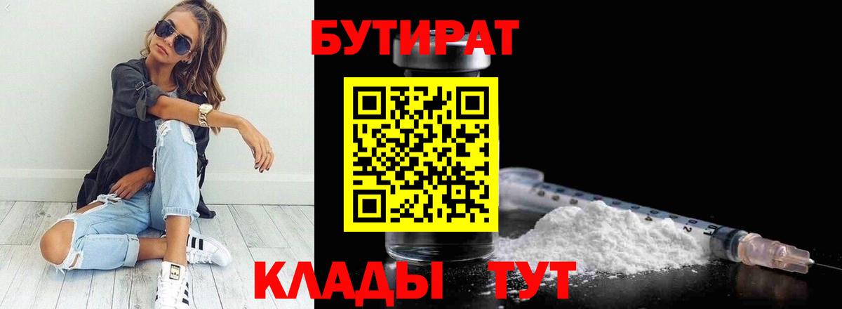Галлюциногенные грибы Топки