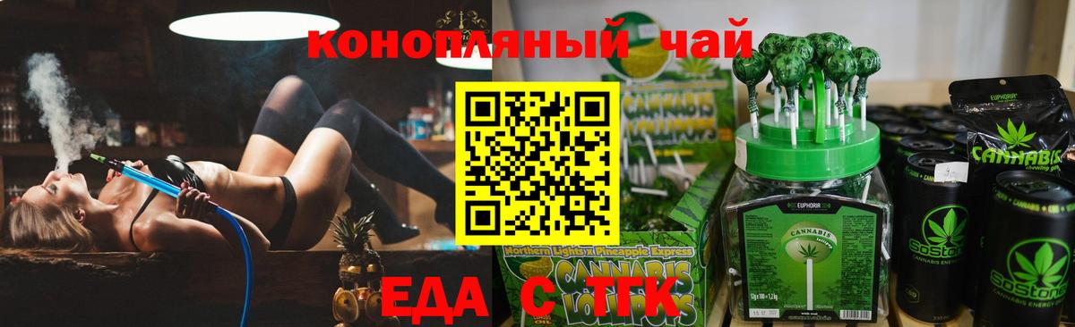 Canna-Cookies марихуана Топки