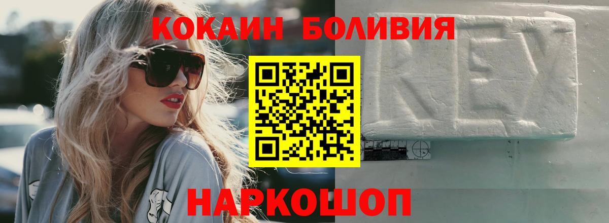 COCAIN FishScale Топки