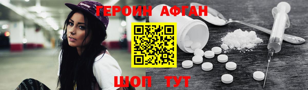 НБОМе  Вход с VPN  COCAIN  МАРИХУАНА  МЕФ  Меф МЯУ МЯУ   Топки  Каннабис 