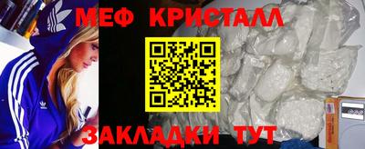 бошки Нальчик