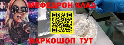 бошки Нальчик
