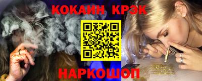 метамфетамин Наро-Фоминск