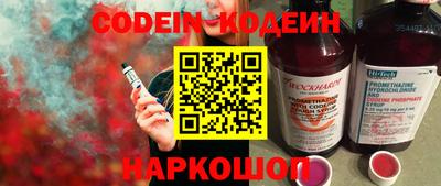 мяу мяу мука Нарткала