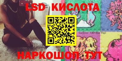 бошки Нальчик