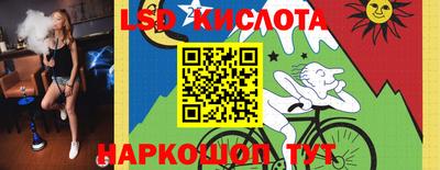 метамфетамин Наро-Фоминск