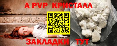 метамфетамин Наро-Фоминск