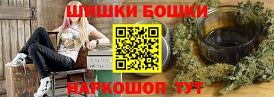 бошки Нальчик