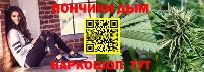 бошки Нальчик