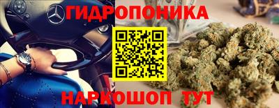 бошки Нальчик