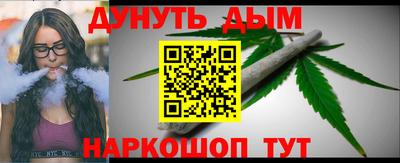 метамфетамин Наро-Фоминск
