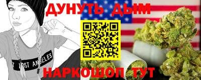 бошки Нальчик