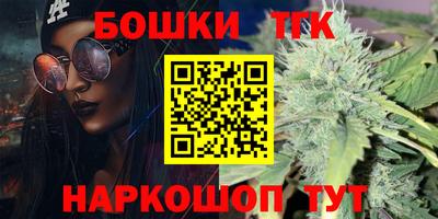 метамфетамин Наро-Фоминск