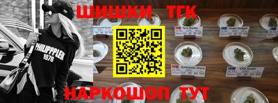бошки Нальчик