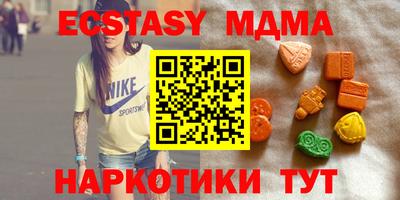 метамфетамин Наро-Фоминск