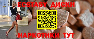 метамфетамин Наро-Фоминск