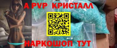 бошки Нальчик