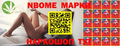 метамфетамин Наро-Фоминск