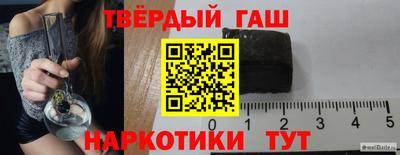 бошки Нальчик