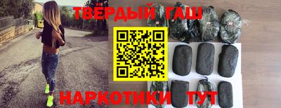 метамфетамин Наро-Фоминск