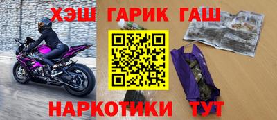 метамфетамин Наро-Фоминск