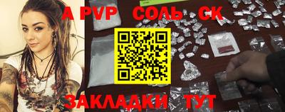 метамфетамин Наро-Фоминск