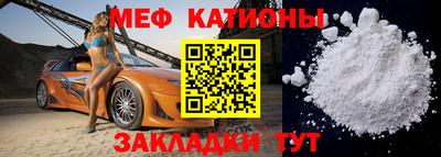 метамфетамин Наро-Фоминск