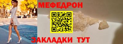 метамфетамин Наро-Фоминск
