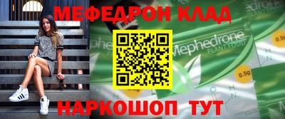 бошки Нальчик