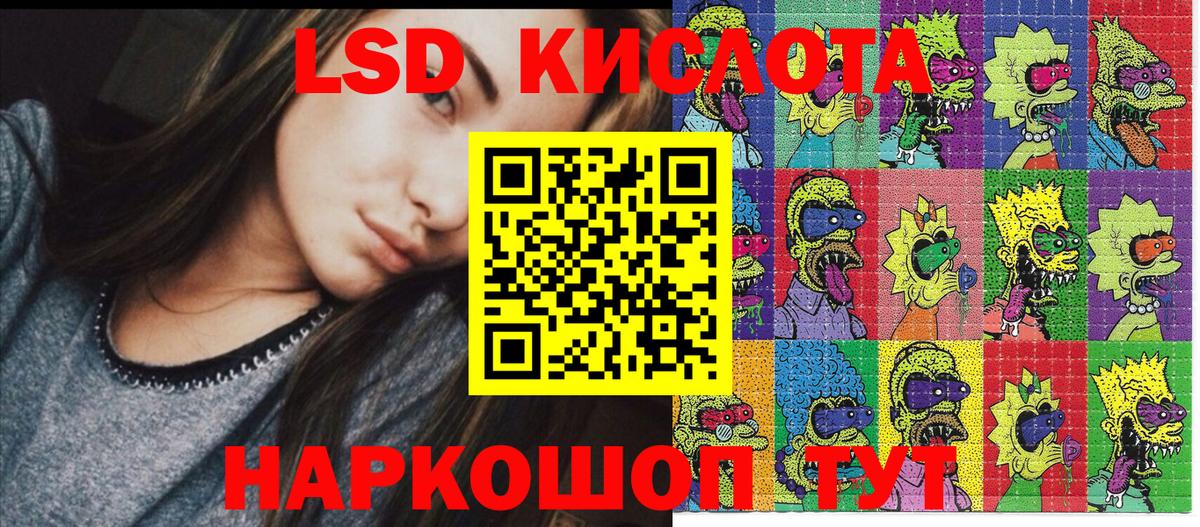 Марки NBOMe 1,5мг  Вход с VPN  Топки 