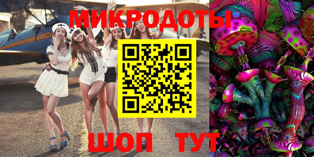 Псилоцибиновые грибы мухоморы Топки
