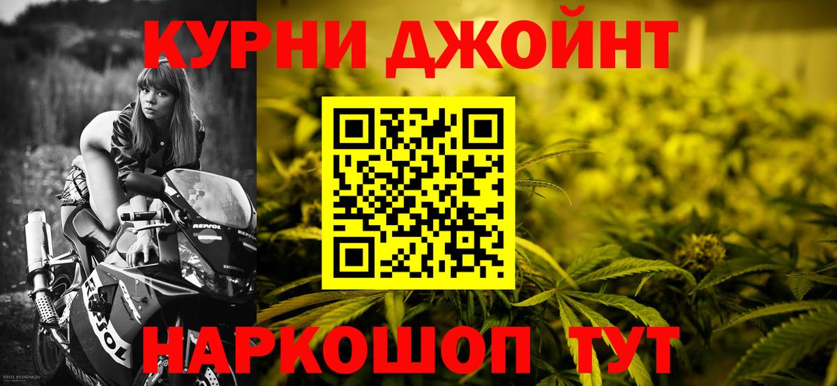 Бошки марихуана Amnesia  Вход с VPN  Топки  Шишки марихуана SATIVA & INDICA 
