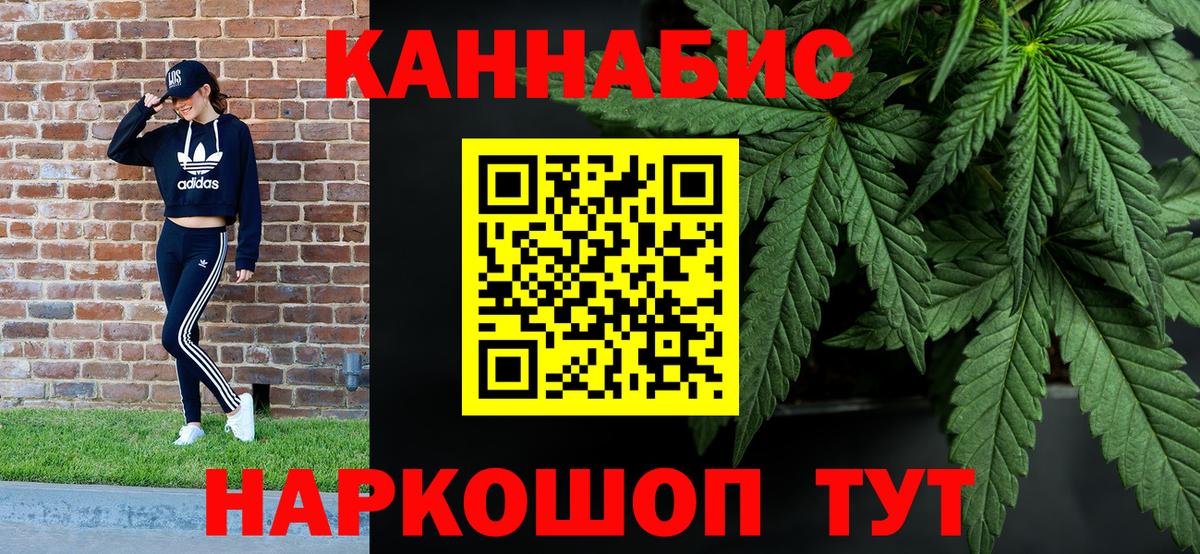 Бошки Шишки AK-47 Топки